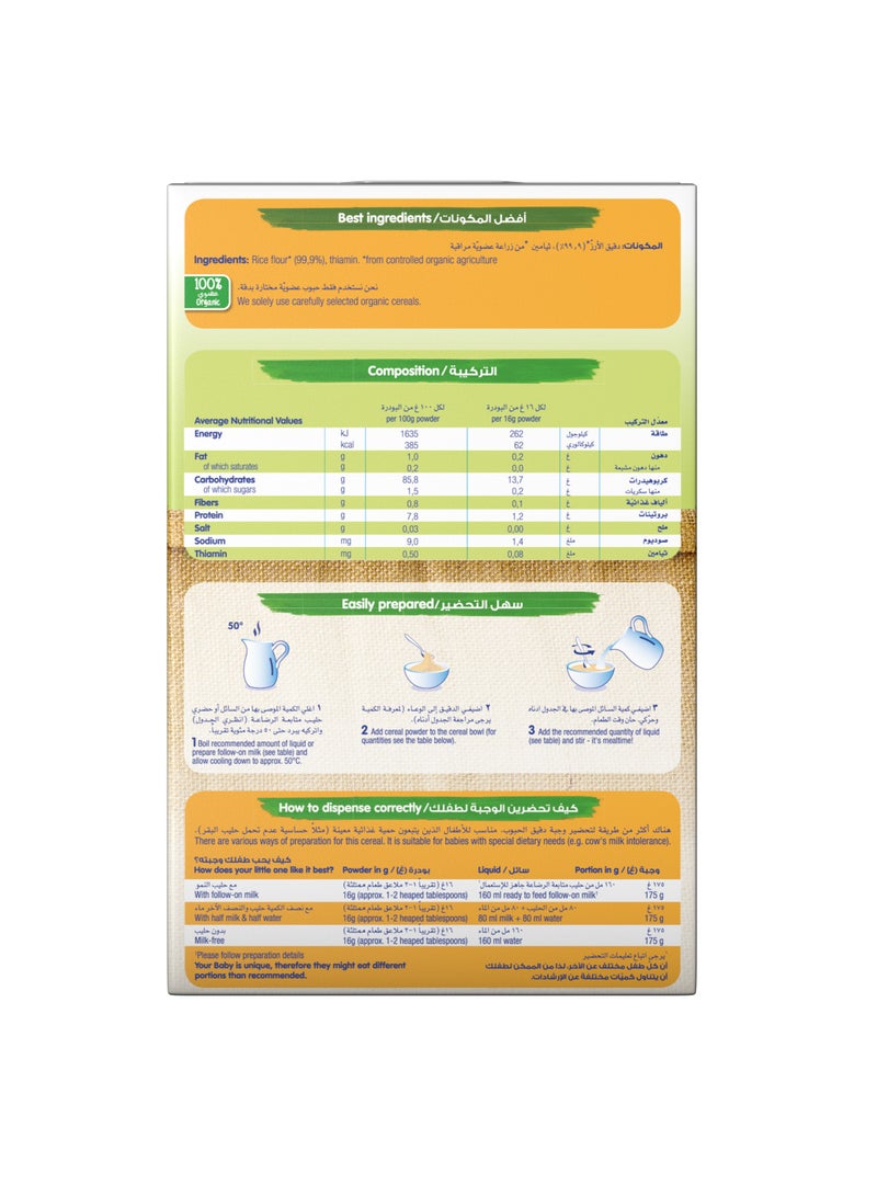 Humana Baby Organic Rice Cereal Pack 3 x 200g - Image 2