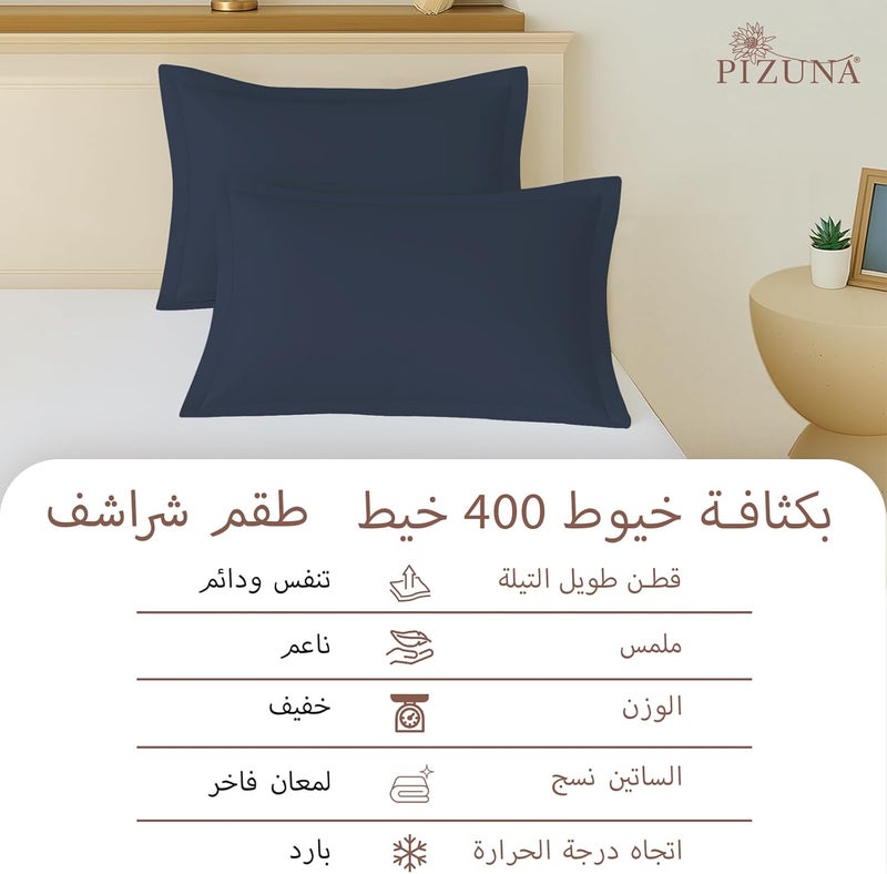 PIZUNA 100% Cotton King Size Pillow Cases 50 x 90 cm Dark Blue, 400 Thread Count Soft Luxurious Long Staple Cotton Sateen Weave Pillow Cover With 5cm Hem (Soft Pillowcase for Sleeping - 2PC) - Image 4