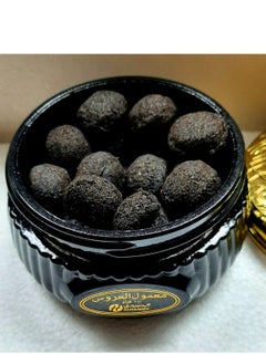 ALHAMIDI Special Maamoul 100 gm  - Image 2