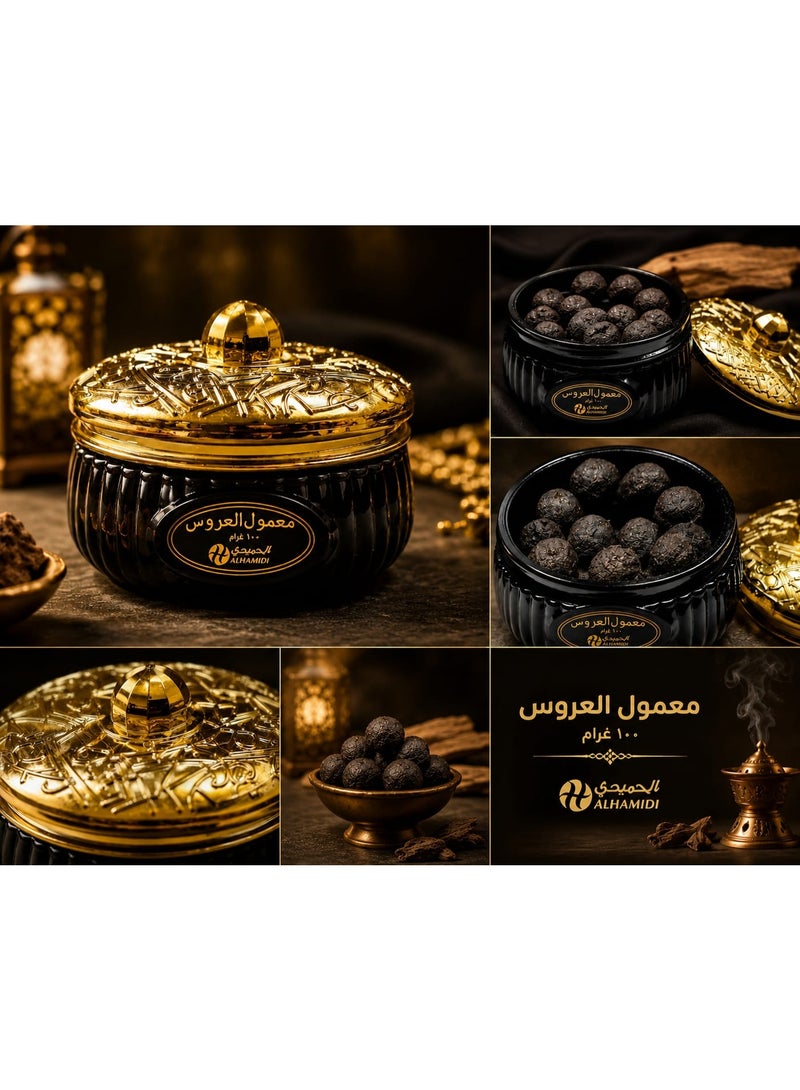 ALHAMIDI Special Maamoul 100 gm - Image 4