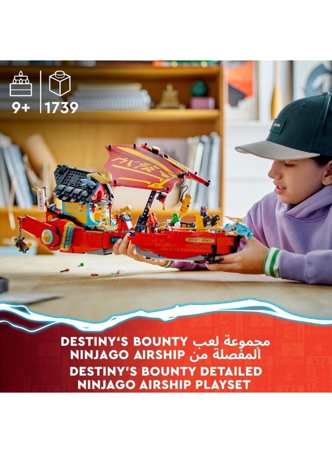 LEGO مجموعة ألعاب بناء LEGO NINJAGO Destiny&#39;s Bounty – سباق ضد الزمن 71797 (1,739 قطعة) - Image 2