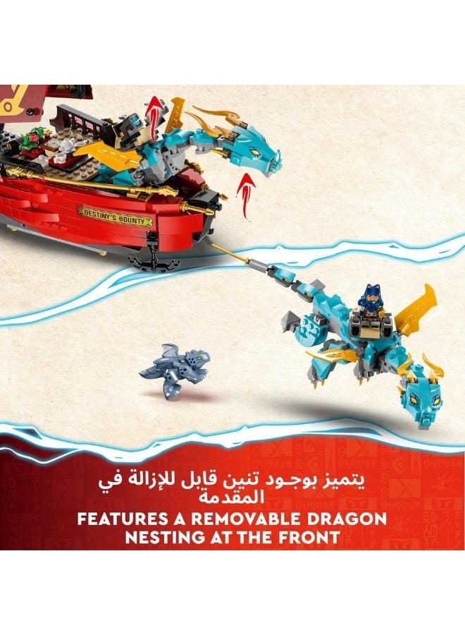 LEGO مجموعة ألعاب بناء LEGO NINJAGO Destiny&#39;s Bounty – سباق ضد الزمن 71797 (1,739 قطعة) - Image 5