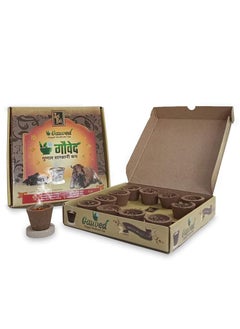 Zed Black Zed Black Gauved Sambrani Cup Combo - 2 Loban + 2 Guggal - Made with Cow Dung & Eco Friendly Ingredients - Pack of 4  - Image 4