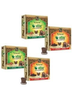 Zed Black Zed Black Gauved Sambrani Cup Combo - 2 Loban + 2 Guggal - Made with Cow Dung & Eco Friendly Ingredients - Pack of 4  - Image 1