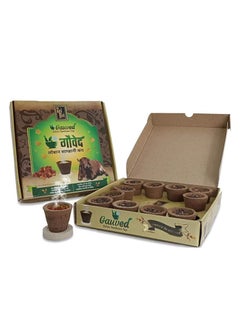 Zed Black Zed Black Gauved Sambrani Cup Combo - 2 Loban + 2 Guggal - Made with Cow Dung & Eco Friendly Ingredients - Pack of 4  - Image 5