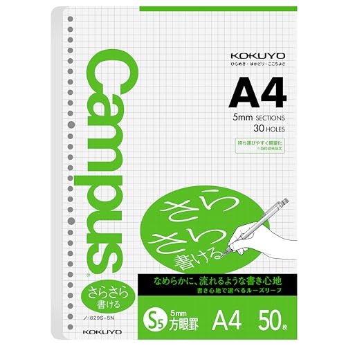 Kokuyo Campus Loose Leaf Paper, A4 Filler Paper with 5x5 Graph, 50 Sheets 75 GSM Sarasara Smooth Writing, 30 Holes, 11-3/4"x8-1/4” Binder Notebook Bleed Resistant Paper. Japan Import (NO-829S-5N) - Image 1