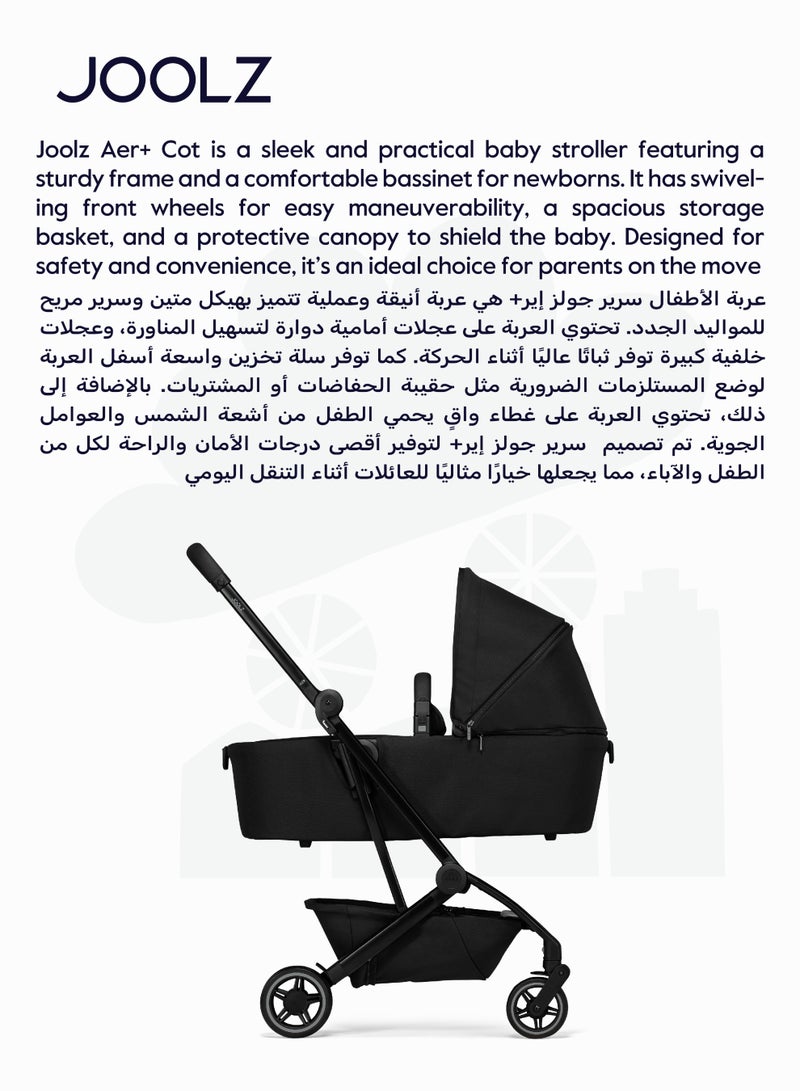 جولز حمالة الأطفال آير+ من جولز لعربة الأطفال - خفيفة الوزن، قابلة للطي، ومثالية للسفر، سرير مريح للرضع مع مرتبة قابلة للتنفس وغطاء واقي مهوّى - مناسبة من 0 إلى 6 أشهر - الفضاء الأسود - Image 5