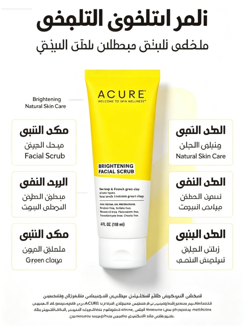 Acure Brightening Facial Scrub 118ml, Sea Kelp French Green Clay Gentle Face Exfoliator, Vegan Cruelty‑Free Skin Cleansing Scrub for All Skin Types - Image 1