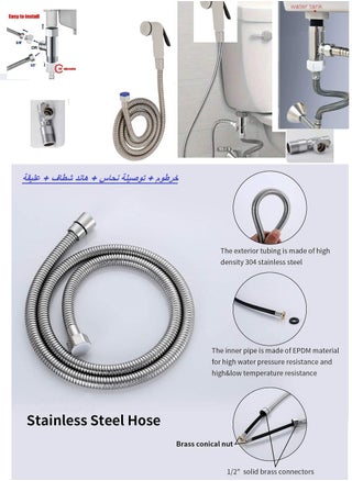 Bathroom bidet consisting of a hose, a hook, a bidet handle, and a brass diverter