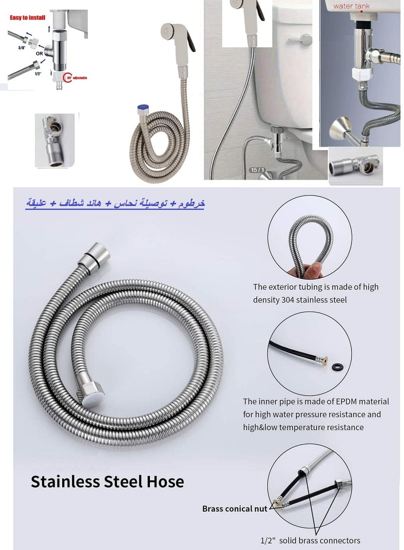 Shams A bathroom bidet consisting of a hose, a hook, a bidet handle, and a copper adapter - Image 1
