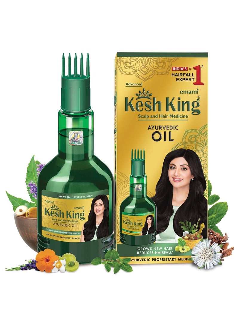 كيش كينج زيت كيش كينج ايورفيدا المضاد لتساقط الشعر ، 300 مل