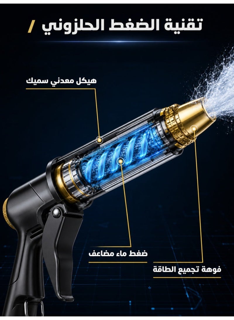 مسدس ماء مطور لغسيل السيارات بضغط عالي، مسدس رش لخرطوم الحديقة، مثالي لغسيل السيارات والتنظيف الخارجي، ملحقات ري وتنظيف بالضغط قوية ومتينة، تدفق مياه قابل للتعديل بزاوية 360 درجة، مناسب للسيارات والحدائق والساحات. - Image 2