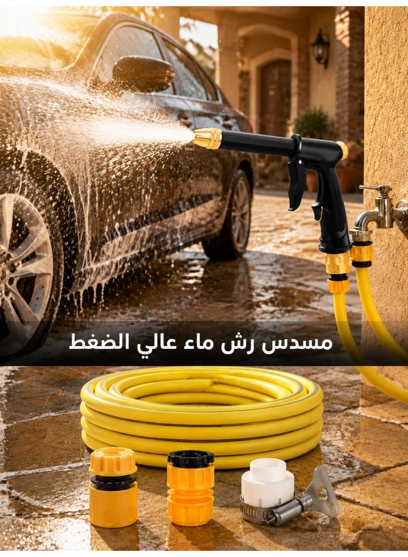 مسدس ماء مطور لغسيل السيارات بضغط عالي، مسدس رش لخرطوم الحديقة، مثالي لغسيل السيارات والتنظيف الخارجي، ملحقات ري وتنظيف بالضغط قوية ومتينة، تدفق مياه قابل للتعديل بزاوية 360 درجة، مناسب للسيارات والحدائق والساحات. - Image 1