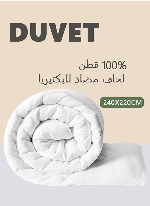 لحاف, حشوة لحاف ,240 × 220 سم لحاف بحجم كينغ حشوة,لحاف مبطن لجميع المواسم لحاف، ناعم لحاف ابيض