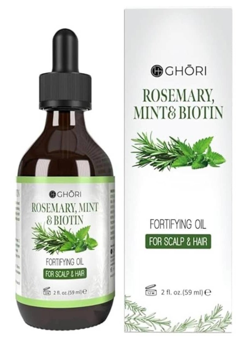 روزماري باريس زيت الروزماري والنعناع والبيوتين للشعر 59 مل