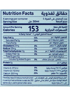 Almarai Almarai Lactofree Milk, Pack Of 12 X 1L  - Image 4