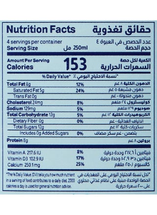 Almarai Lactofree Milk, Pack Of 12 X 1L - view 4