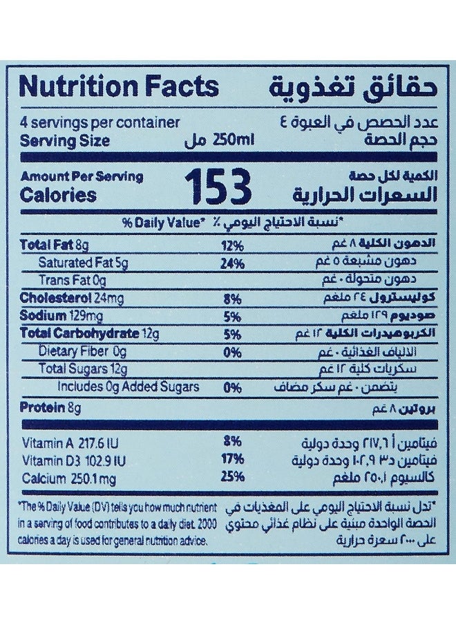 Almarai Almarai Lactofree Milk, Pack Of 12 X 1L  - Image 4