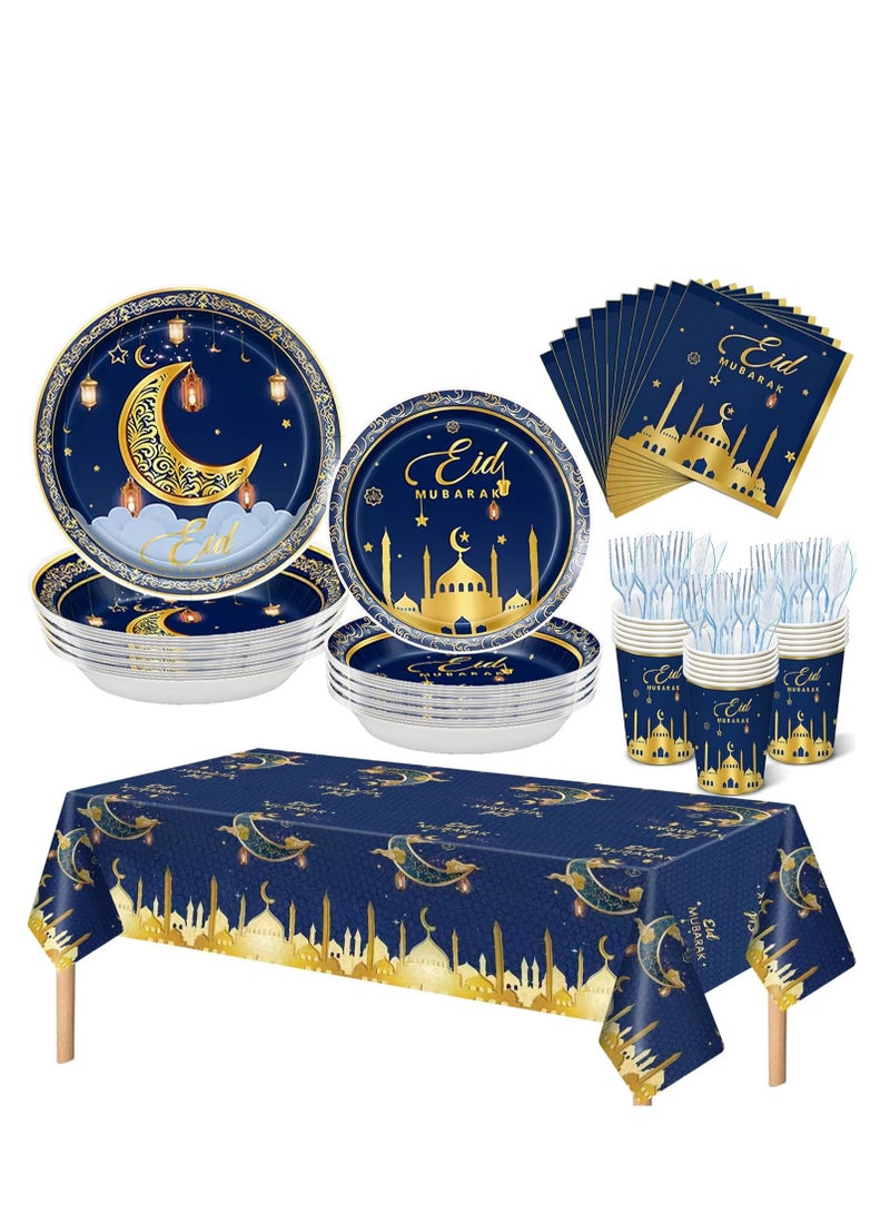 مجموعة أدوات مائدة رمضان وعيد مبارك مكونة من 176 قطعة تكفي 24 ضيفًا، تتضمن أطباق عشاء مقاس 9 بوصات، وأطباق حلوى مقاس 7 بوصات، وأكواب سعة 9 أونصات، ومناديل عيد مبارك، ومفرش طاولة لتزيين رمضان - Image 1