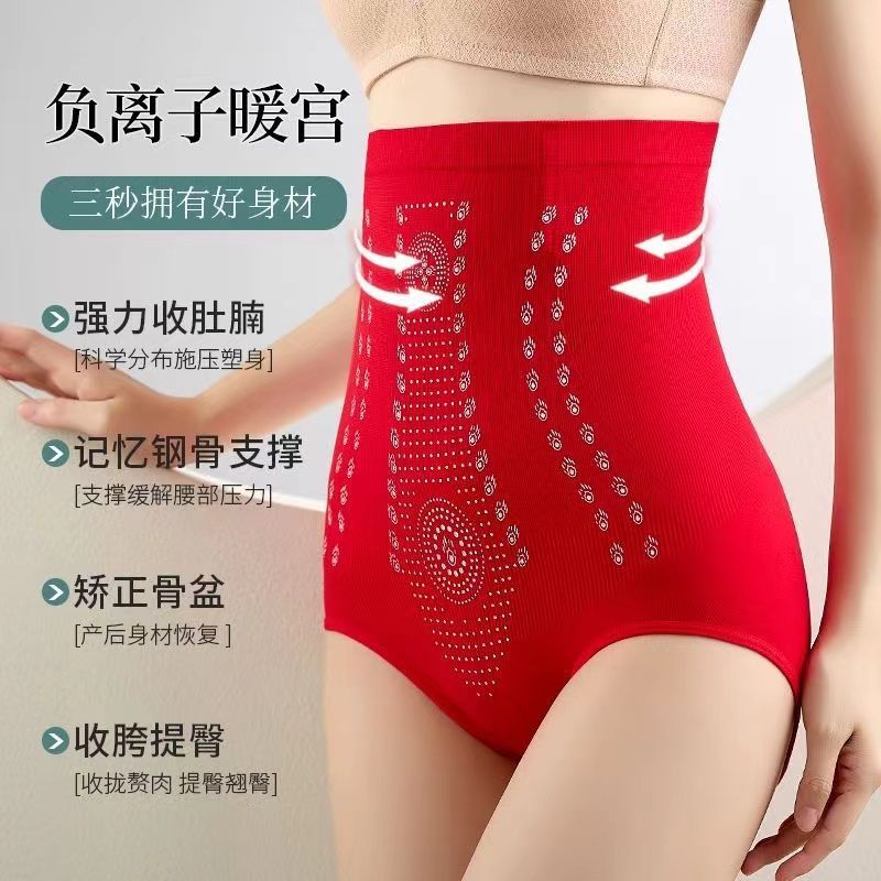 Manufacturer Popular High-Waist Tummy Control Pants For Women, Postpartum Shapewear Seamless Tummy Control Butt-Lifting Panties - Image 3