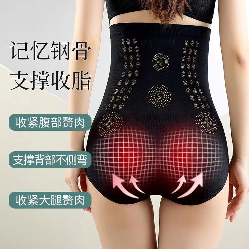 Manufacturer Popular High-Waist Tummy Control Pants For Women, Postpartum Shapewear Seamless Tummy Control Butt-Lifting Panties - Image 4