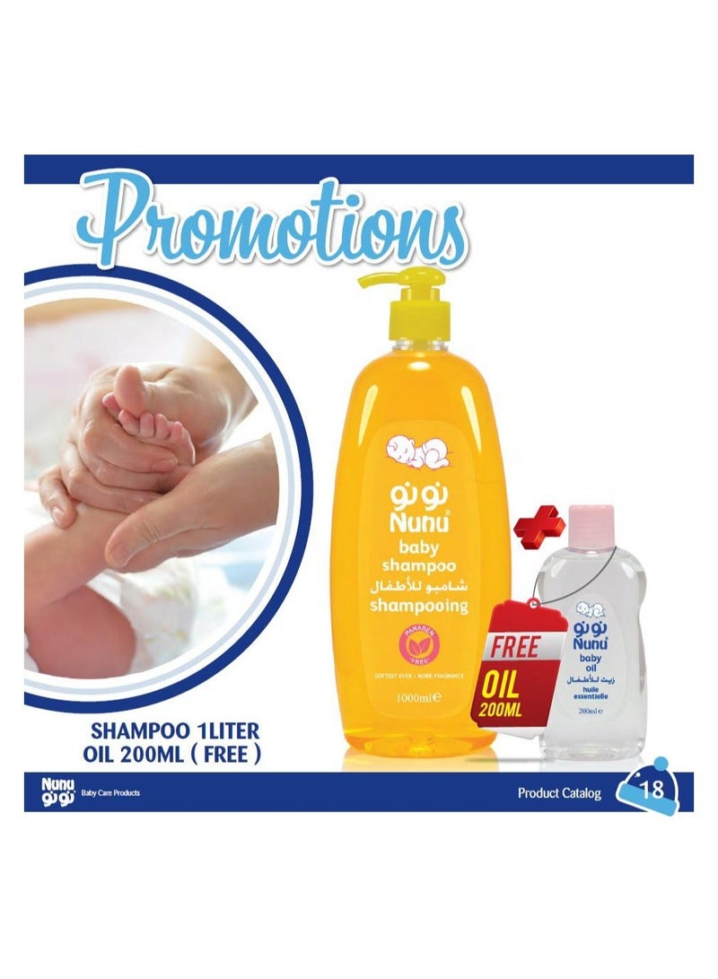 نونو شامبو أطفال 1 لتر + زيت 200مل (مجانا) - Image 3