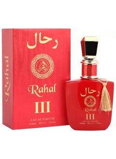 احمر
