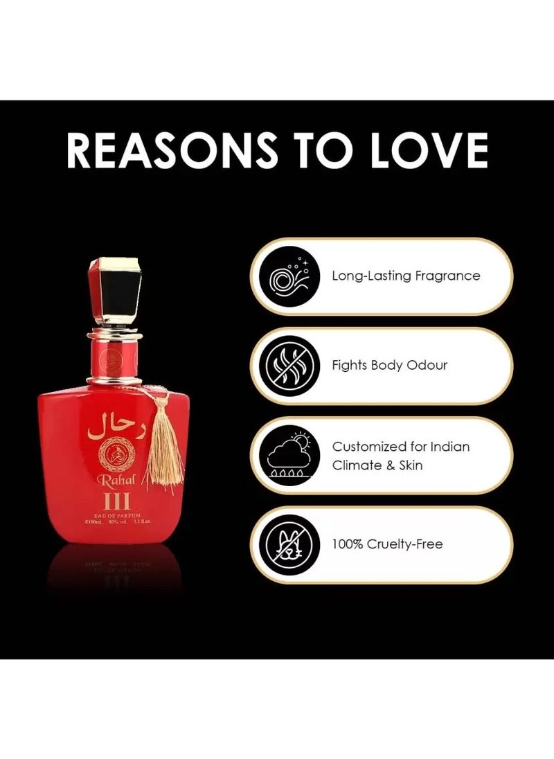 الفخر - رحال عطر طويل الأمد 100 مل رجالي - Image 1