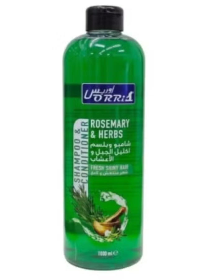شامبو وبلسم اكليل الجبل والاعشاب 1000 مل