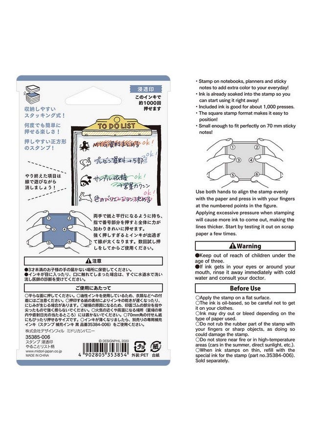 Designphil Midori Stamp, To Do List (35385006) - Image 4