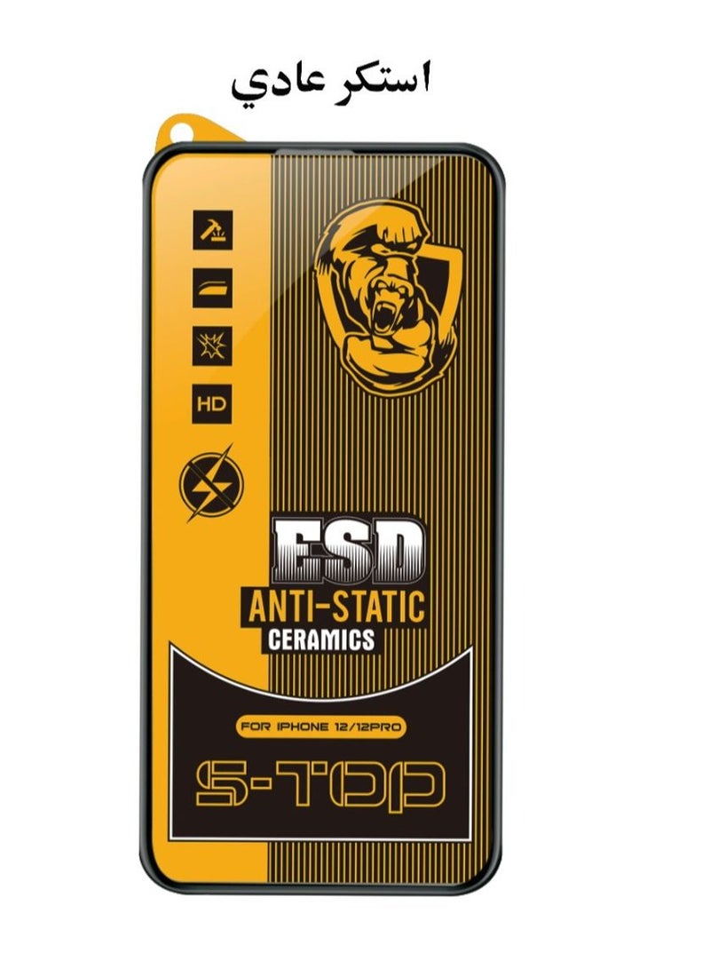 اس-توب عدة جماية كاملة لهاتف ايفون 14 برو ماكس 9 فى 1 - Image 4