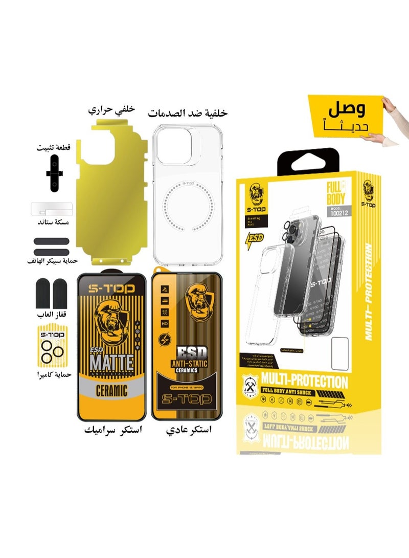 اس-توب عدة جماية كاملة لهاتف ايفون 14 برو ماكس 9 فى 1 - Image 1