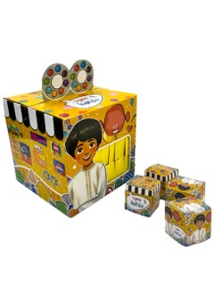 Doodle Kiddo Haq Al Laila Surprise Gift Box for Boys  - Image 1