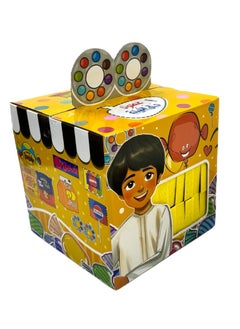 Doodle Kiddo Haq Al Laila Surprise Gift Box for Boys  - Image 4