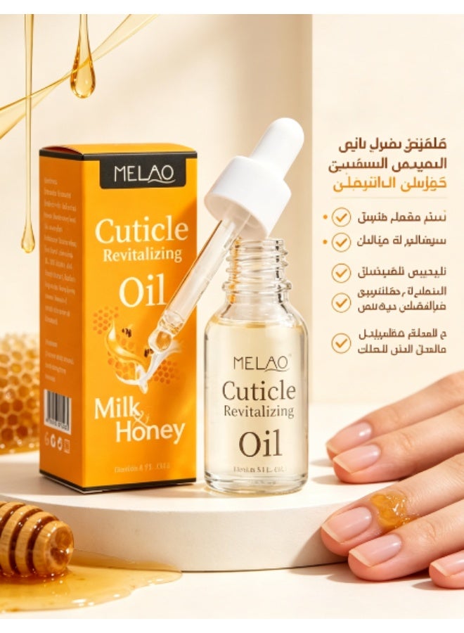 MELAO Cuticle Revitalizing Oil Nail Polish Cuticle Oil Strengthens Nail Cuticles Removes Moisturizes and Nourishes - Image 1