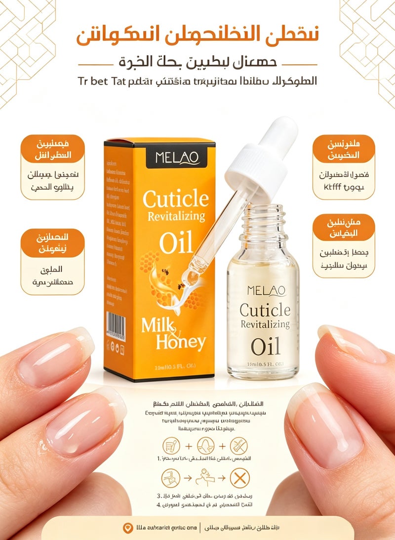 MELAO Cuticle Revitalizing Oil Nail Polish Cuticle Oil Strengthens Nail Cuticles Removes Moisturizes and Nourishes - Image 1