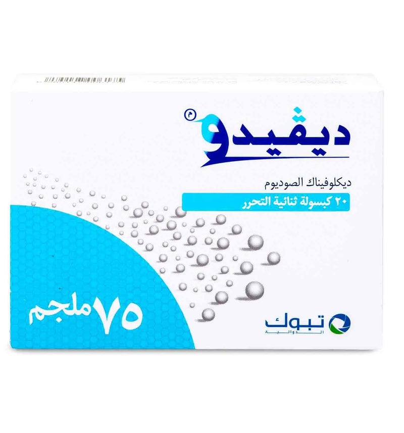 Tabuk Divido 75 mg Capsule 20 pcs - Image 1