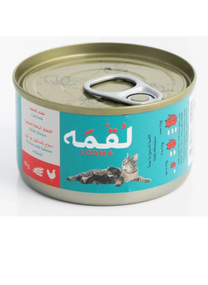 لٌقمه - طعام رطب للقطط دجاج بالسالمون مع المرق من لقمة 12 عبوة كمية العبوة 85 جرام - Image 1