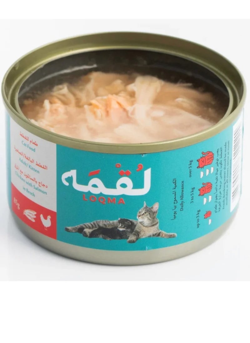 لٌقمه - طعام رطب للقطط دجاج بالسالمون مع المرق من لقمة 12 عبوة كمية العبوة 85 جرام - Image 1