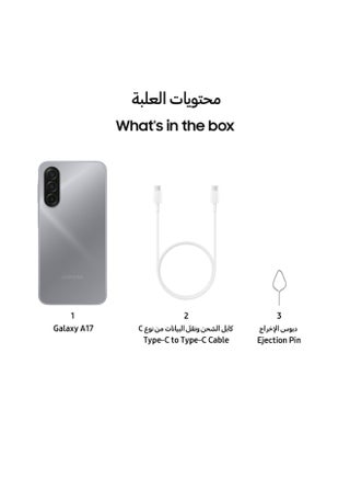 Galaxy A17 Dual SIM Gray 4GB 128GB LTE - Middle East Version - view 4