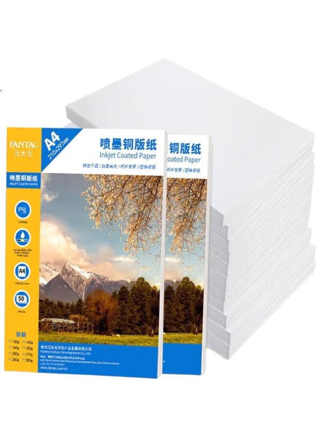 FANTAC 120G Copperplate Paper A4 Double-Sided High Gloss Photo Paper Color Inkjet Printing Paper High Gloss White Card Photo Paper Photo Paper 50 Sheets Pack 9890-459 - Image 2