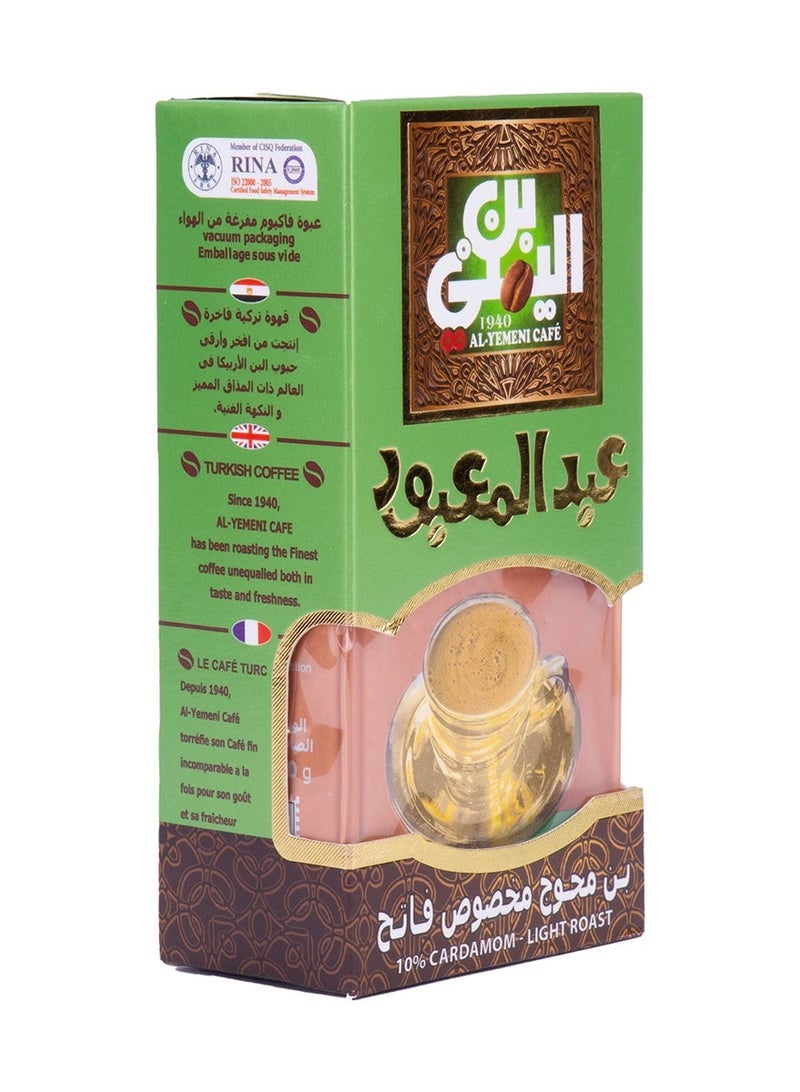 Abdelmaboud Special Cardamom Ground Coffee, Premium Spiced Coffee Blend, Light Roast - 200g - Image 2