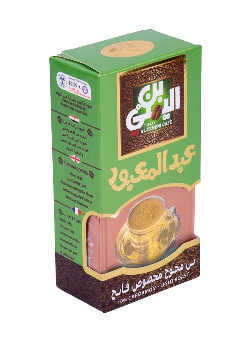 Abdelmaboud Special Cardamom Ground Coffee, Premium Spiced Coffee Blend, Light Roast - 200g - Image 4