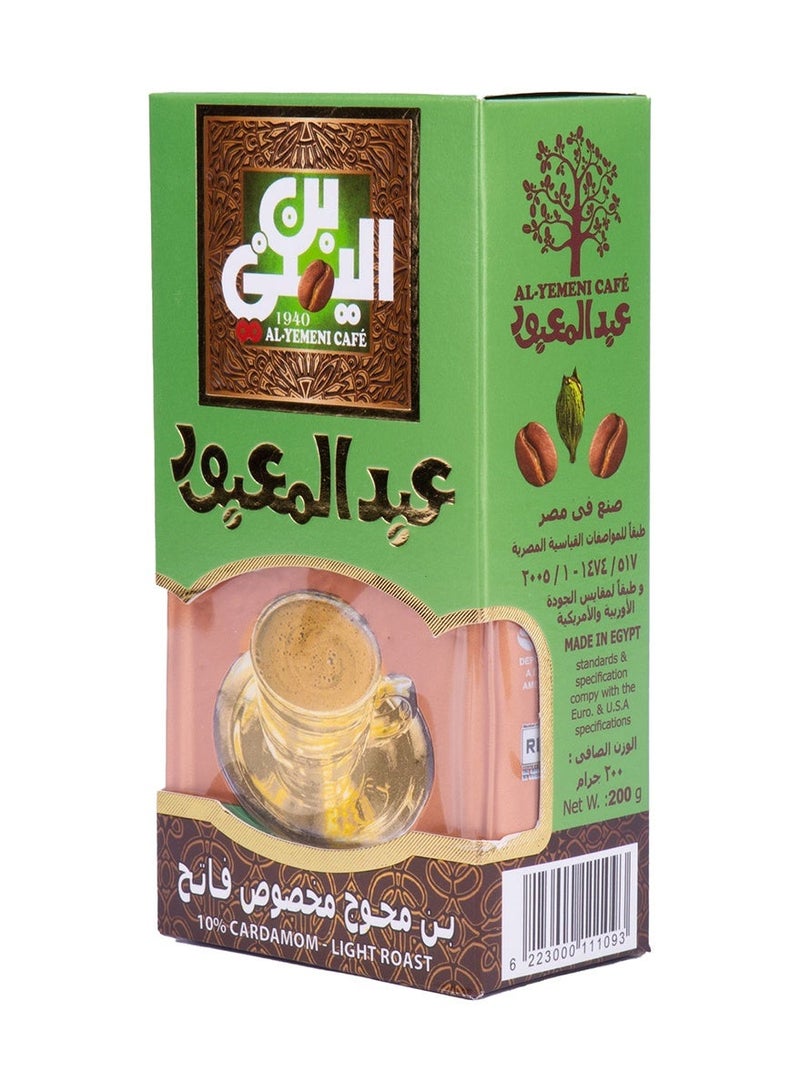 Abdelmaboud Special Cardamom Ground Coffee, Premium Spiced Coffee Blend, Light Roast - 200g - Image 3