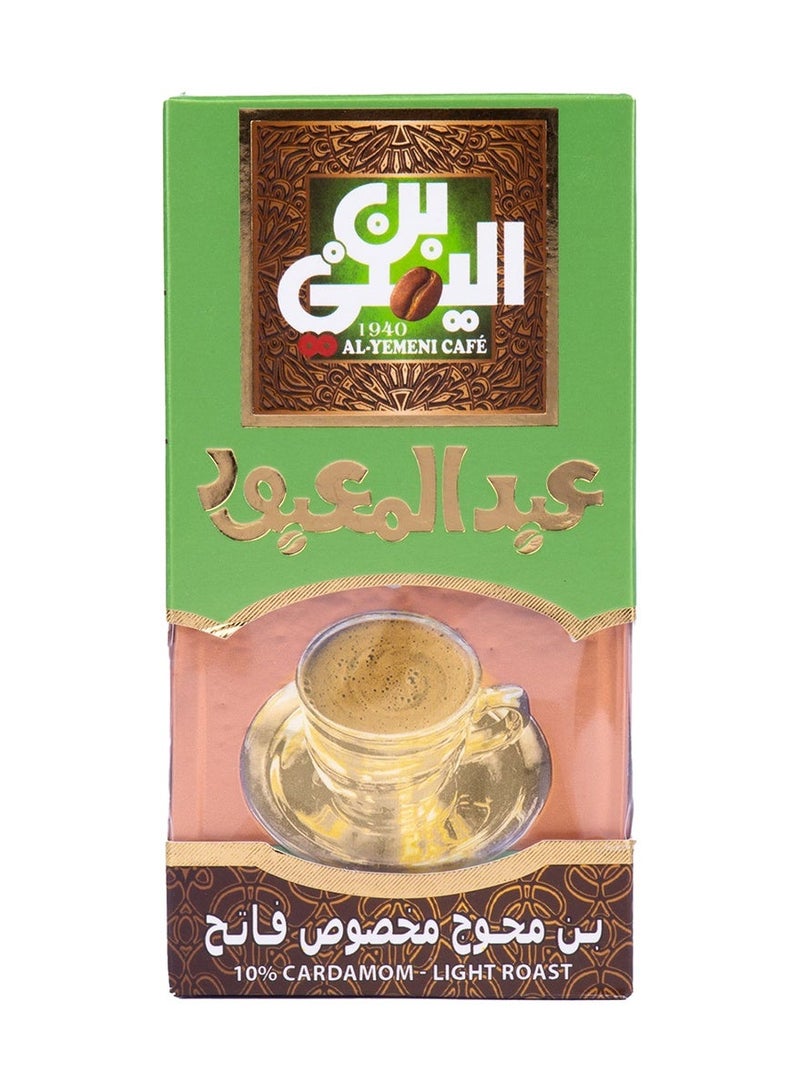 Abdelmaboud Special Cardamom Ground Coffee, Premium Spiced Coffee Blend, Light Roast - 200g - Image 1