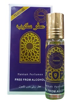 Perfumes 2 Pieces Makkah Scop Perfume Oil 12ml  - Image 2