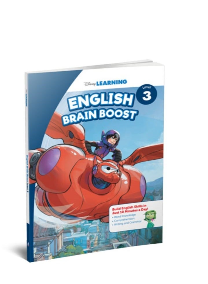 سلسة ديزني لتعليم الانجليزيه ليفل 3