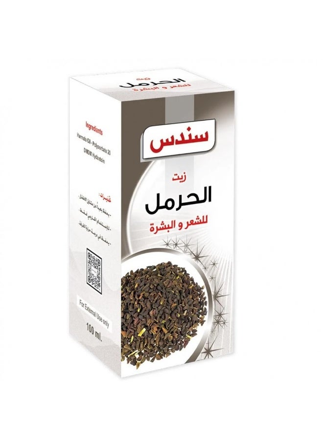 Sondos harmala oil For Hair And Skin 100Ml