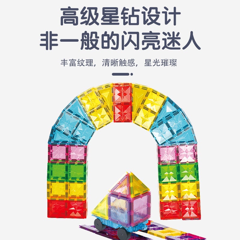 Sichuang Color Window Magnetic Piece Building Blocks Diamond Surface Jigsaw Puzzle Boys And Girls Assembled Educational Toys Children'S Magnetic 132P - Image 3