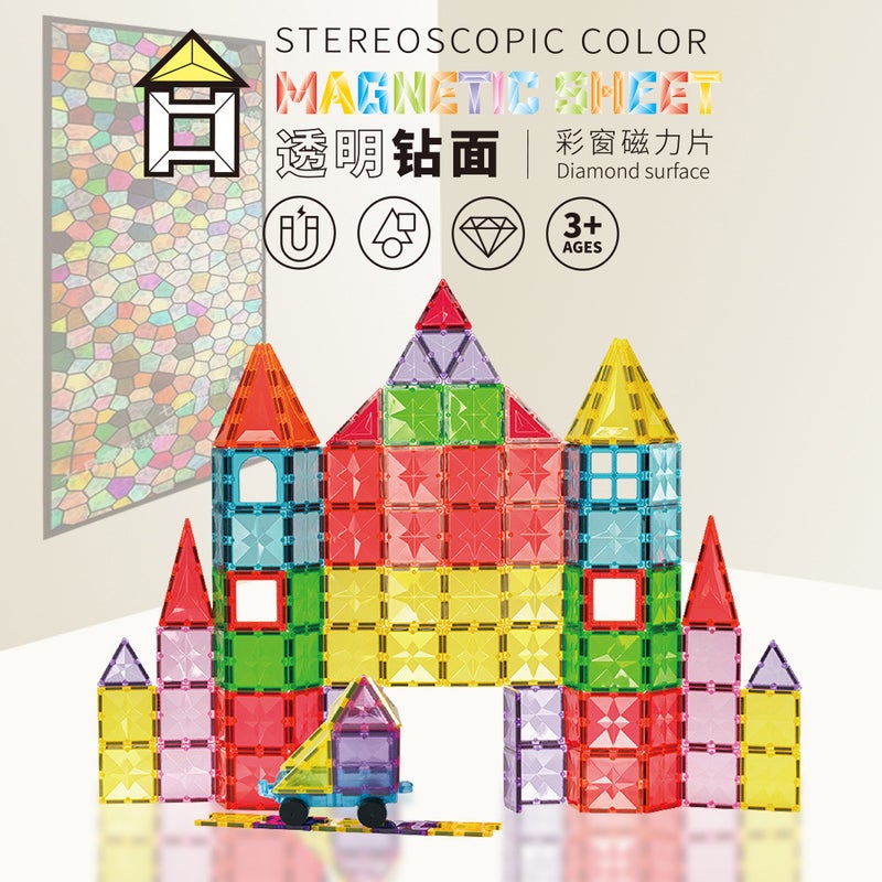 Sichuang Color Window Magnetic Piece Building Blocks Diamond Surface Jigsaw Puzzle Boys And Girls Assembled Educational Toys Children'S Magnetic 132P - Image 2